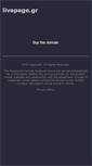 Mobile Screenshot of livepage.gr